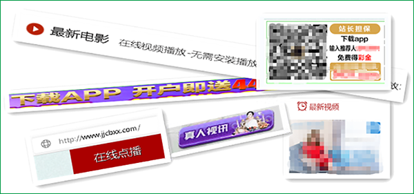 泰州封堵111.png 泰州封堵111.png