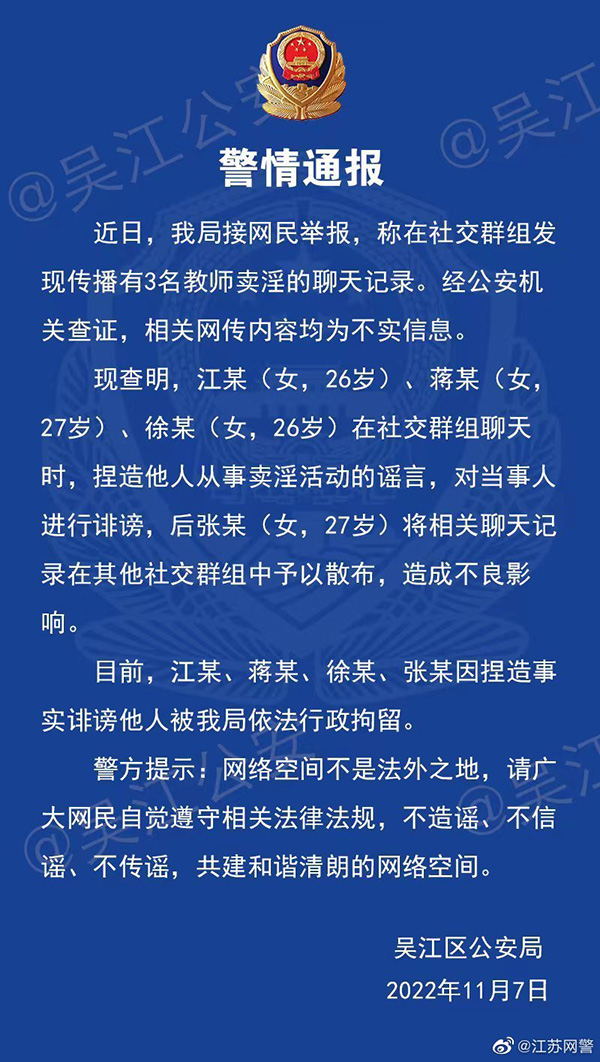 微信图片_20221107144012.jpg