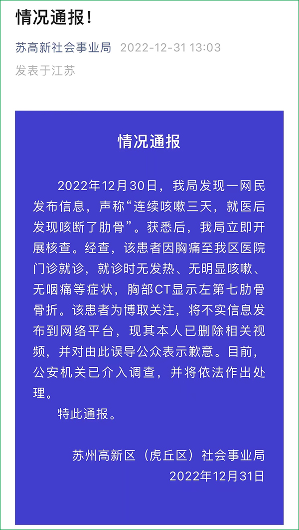 微信图片_20230101224911.jpg