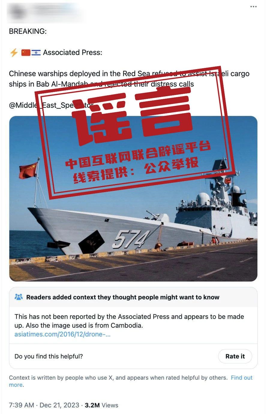 微信图片_20231231191654.jpg 微信图片_20231231191654.jpg