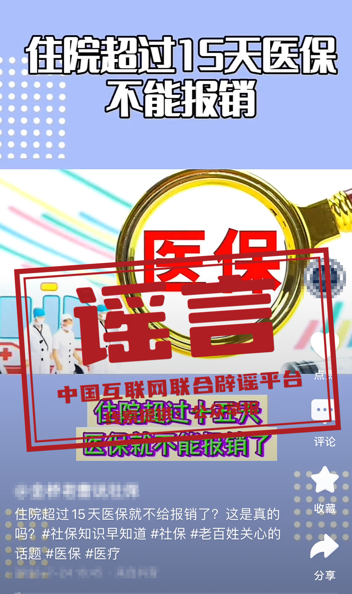 微信图片_20240412183915.png