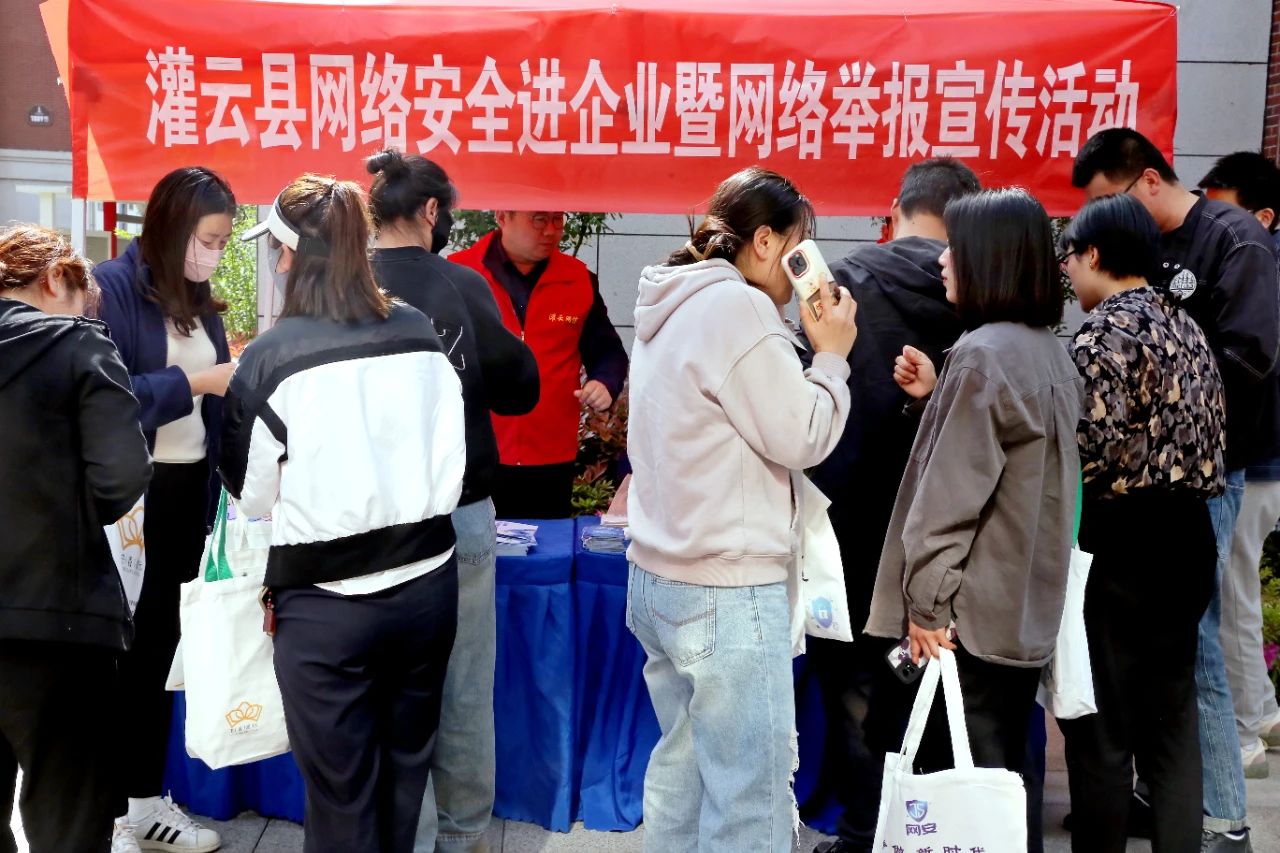微信图片_20240514102219.jpg