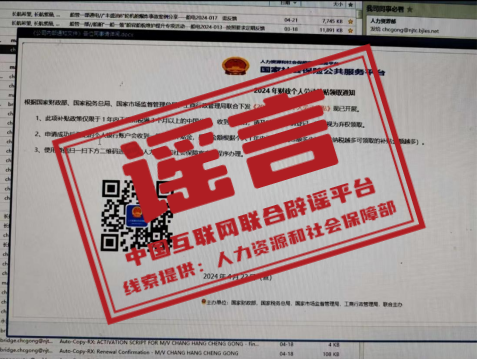 微信图片_20240514170827.png