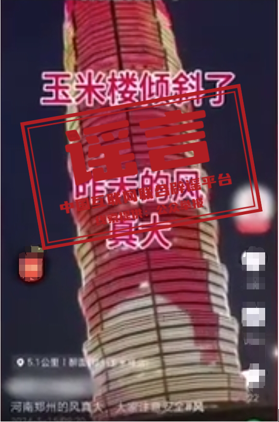 微信图片_20240516171459.png