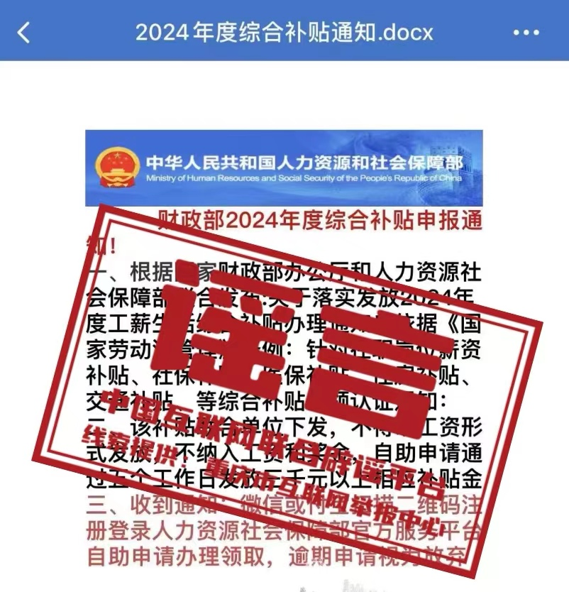 微信图片_20240606175809.png