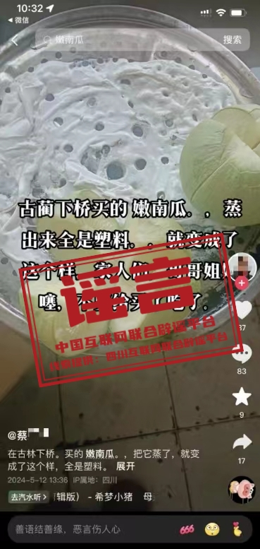 微信图片_20240607162001.png
