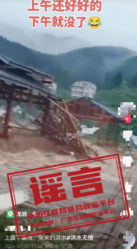 微信图片_20240709164235.png