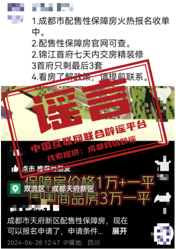 微信图片_20240731173925.png