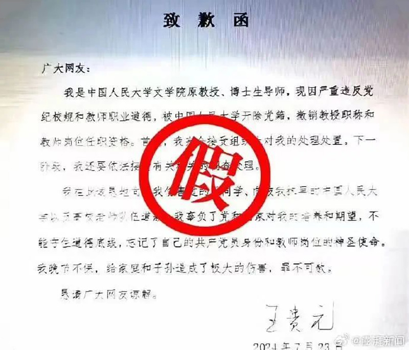 微信图片_20240802162400.jpg