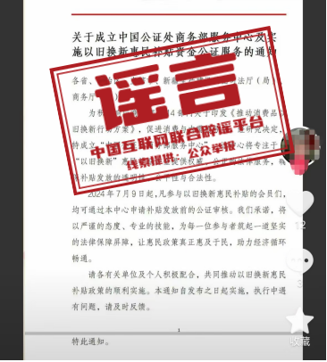 微信图片_20240903221710.png