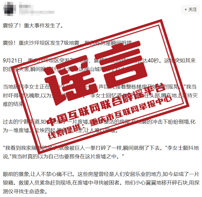 微信图片_20240926170158.png