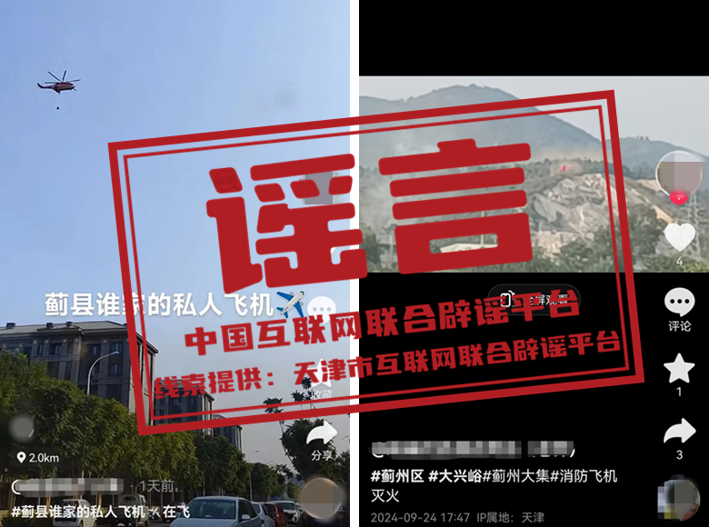 微信图片_20240927165522.png