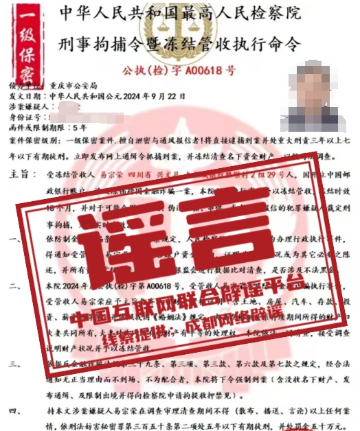 微信图片_20240930170527.png