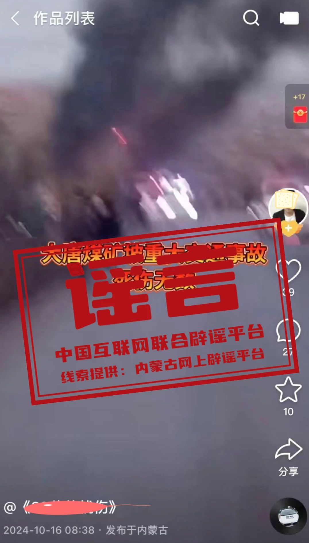 微信图片_20241022084848.jpg