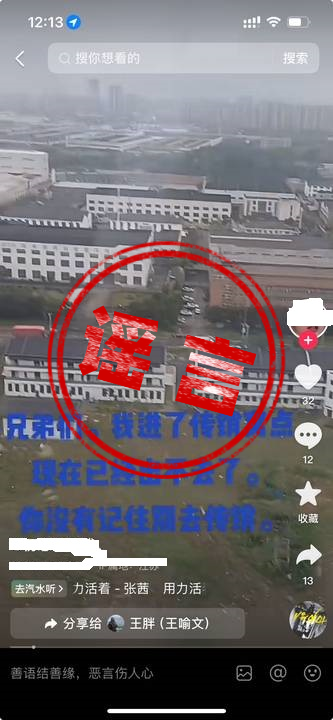 微信图片_20241204144125.png