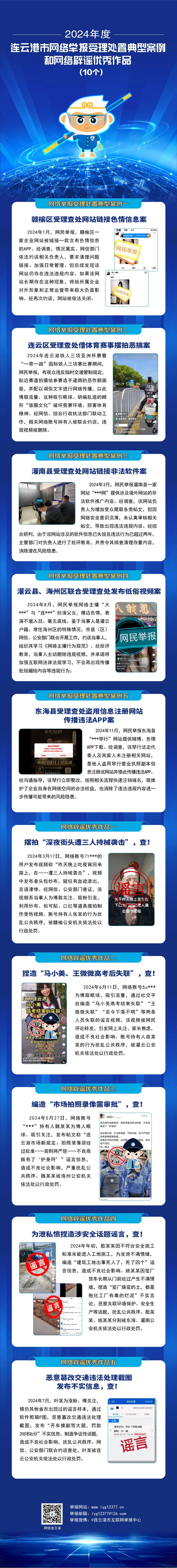 微信图片_20241227161051.jpg