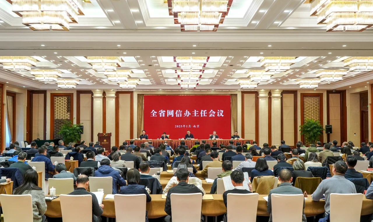 微信图片_20250113100256.jpg