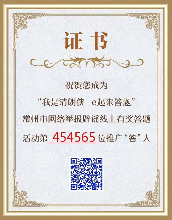 1747707883634677.jpeg