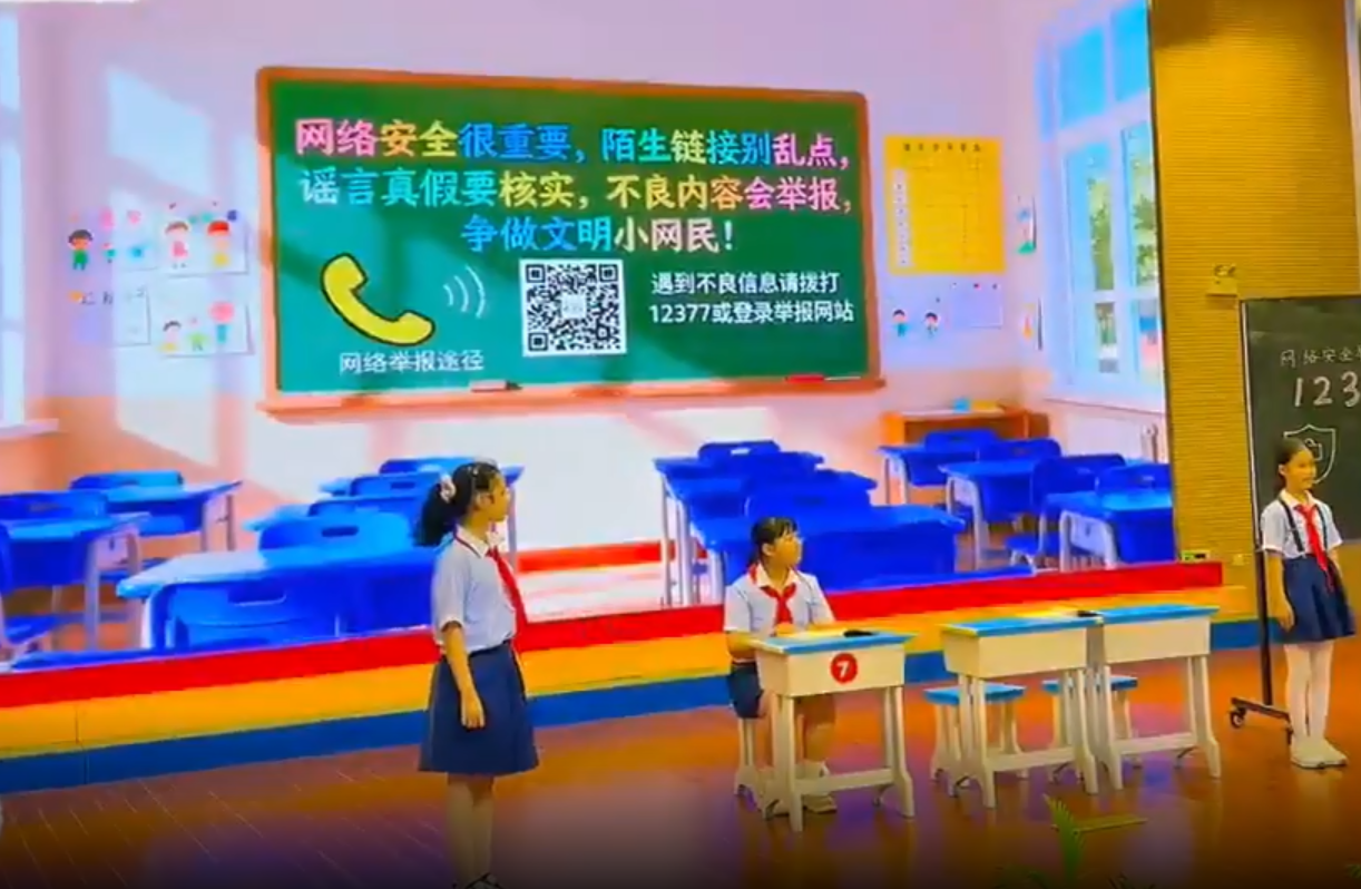 微信图片_20250917154942.png