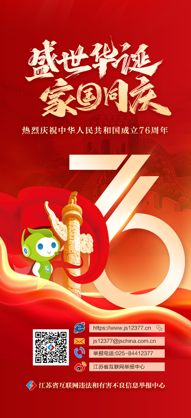 微信图片_20250930160513.jpg