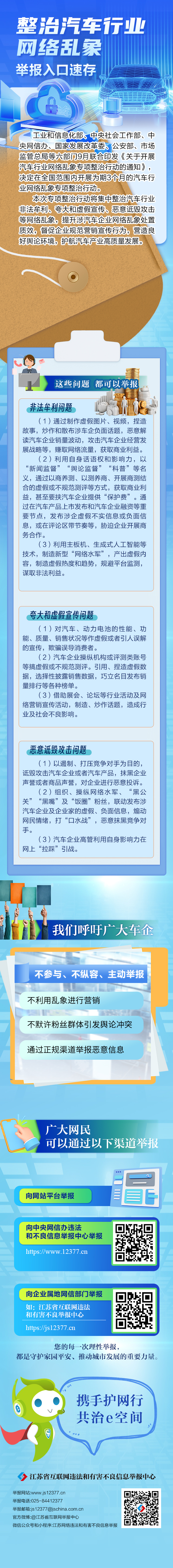 a626b47a01eefd1b8c6252a75cc015b.jpg